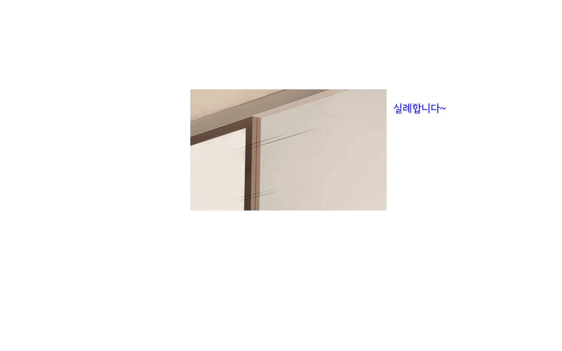 Onsen Shimai To Yakyuu Buin ~Mikka Miban No Settai Gasshuku(Korean)~온천자매와 야구부원~사흘 세밤의 접대합숙~